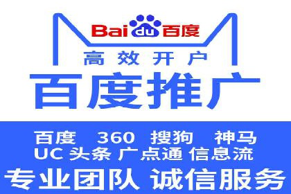 案例研究：关键词竞价排名效果评估