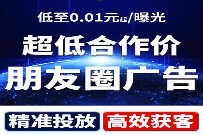 信息流广告与品牌营销结合案例